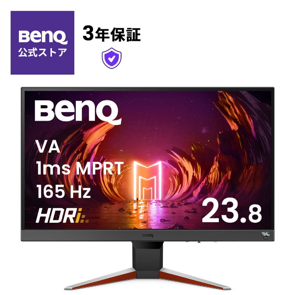 【BenQ公式店】BenQ ベンキュー MOBIUZ EX240N 23.8インチ ゲーミングモニター フルHD VA 1ms 165Hz HDRi treVoloスピーカー FreeSync Premium Black eQualizer 輝度自動調整機能（B.I.+）搭載 ブルーライト軽減 フリッカーフリー 24型 Switch2向け 台湾ブランド クーポン