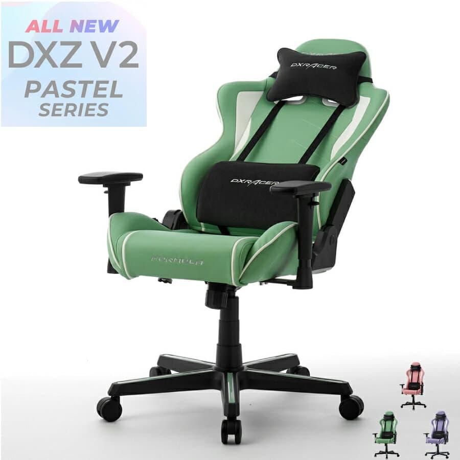 DXRacer ゲーミングチェア FORMULA DXZ PASTELシリーズ DXZ V2 (お客様組立品) | テレワーク チェア 椅子 在宅 リモートワーク 在宅ワーク オフィスチェア パソコンチェア 事務椅子 トップジャパン チェアー イス オフィス デスクチェア ビジネスチェア |